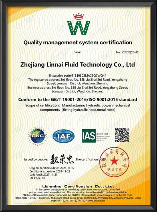 Quality Management System Certification Certificate - English