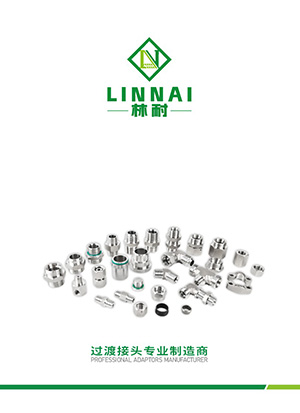 Transition joint album