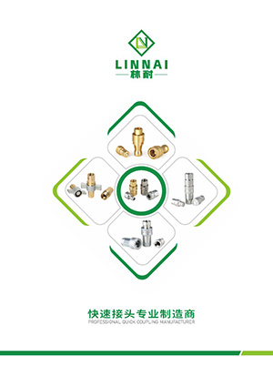 Quick coupling album