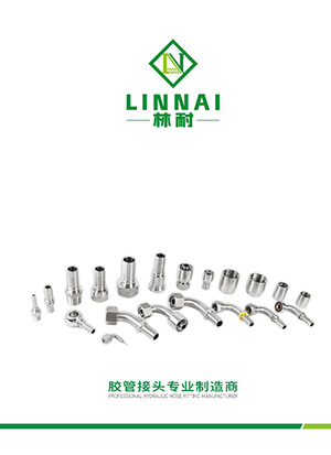 Picture album of hose joints